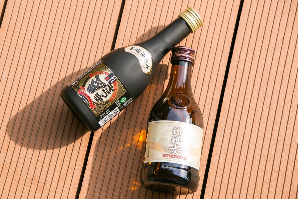 فندق Oyado Hakone Hachiri No Yu المظهر الخارجي الصورة